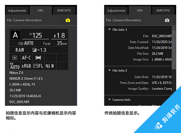 NX Studio图片处理软件_4