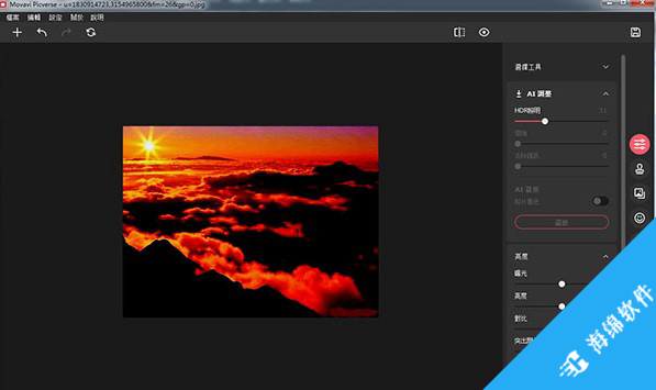 Movavi Picverse(图像编辑软件)_1