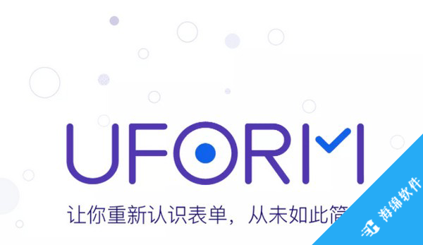 formily(高性能表单解决方案)_1