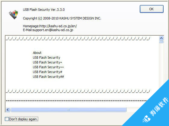 USB闪存盘守护者(USB Flash Security)_1