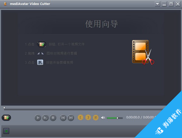 mediAvatar Video Cutter(视频剪切合并软件)_1