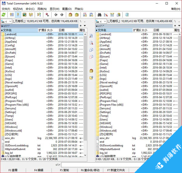 Total Commander(文件管理器)_1