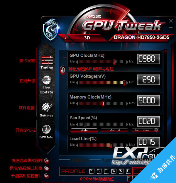 华硕显卡超频软件(ASUS GPU Tweak)_3