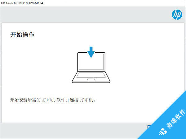 惠普m132snw打印机驱动_1