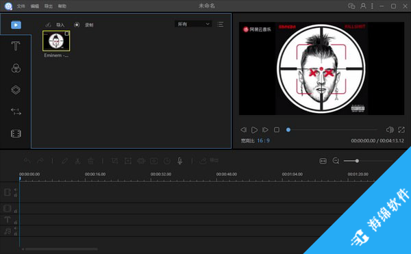 Apowersoft Video Editor Pro_1