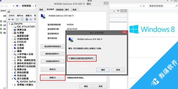 nvidia英伟达显卡驱动_2