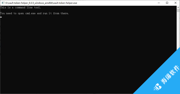 Vault Token Helper(令牌登录辅助软件)_1
