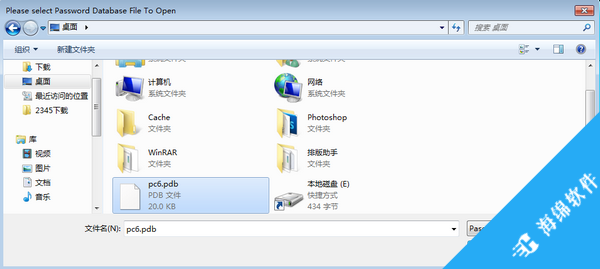 Free Password Manager(密码管理工具)_3