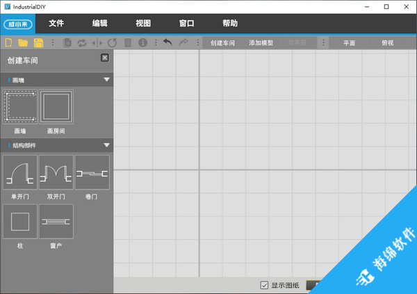 威小来(IndustrialDIY)_1