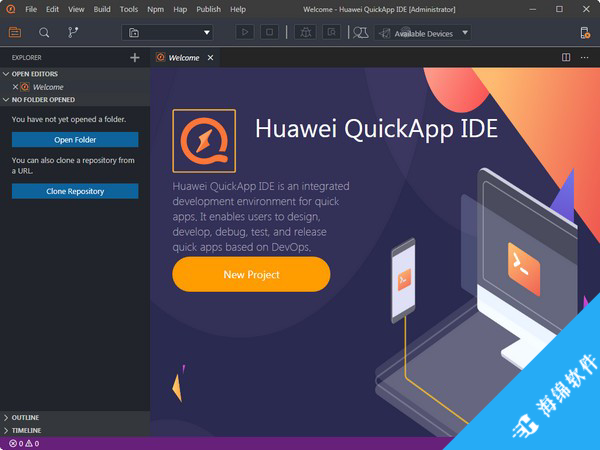 Huawei QuickApp IDE(华为快应用IDE)_1