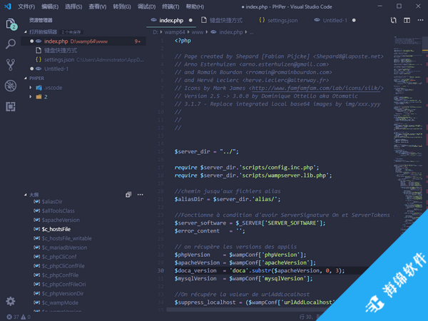 Visual Studio Code(微软代码编辑器)_1