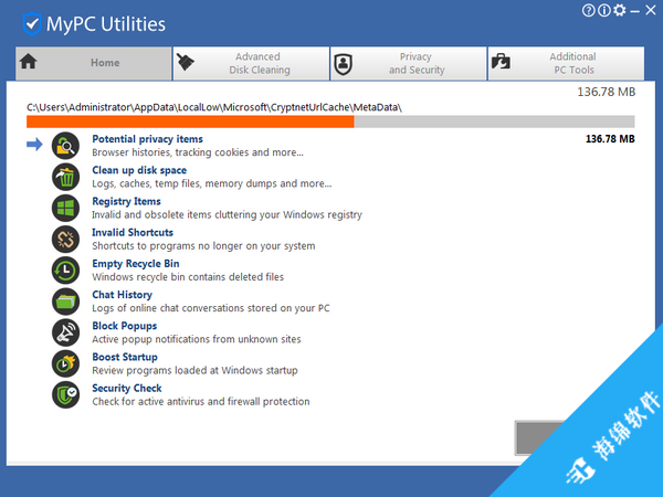 MyPC Utilities(系统优化清理)_1