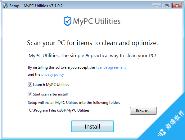 MyPC Utilities(系统优化清理)_2