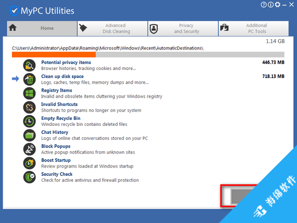 MyPC Utilities(系统优化清理)_3