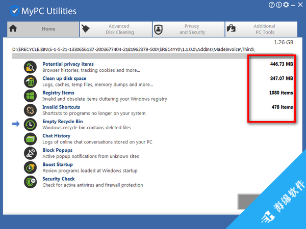 MyPC Utilities(系统优化清理)_4