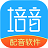 培音配音神器 v1.1.4官方版 for Win