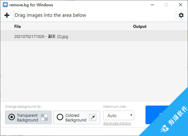 Removebg(智能抠图软件)_2