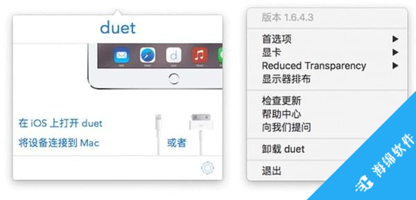 duet display windows_3