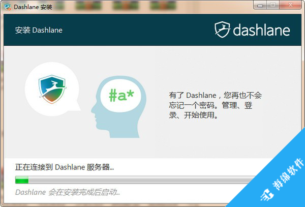 Dashlane(密码管理器)_1