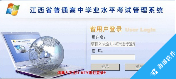 铭信科技身份认证Usbkey_2