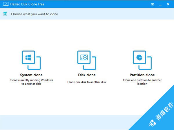 Hasleo Disk Clone(硬盘迁移克隆工具)_1