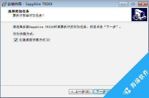 蓝宝石显卡超频软件(Sapphire TriXX)_2