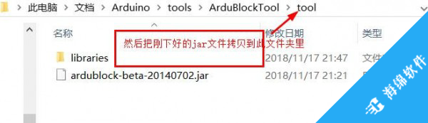 ArduBlock(图形编程软件)_3