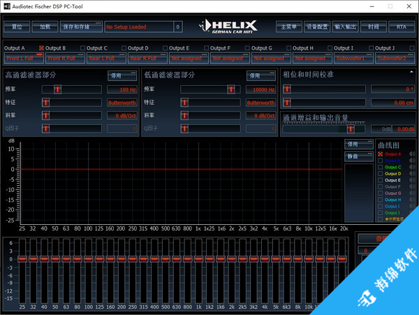 ATF DSP PC-Tool(电脑调音软件)_2