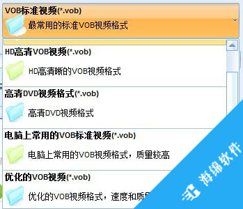 枫叶VOB视频格式转换器_2