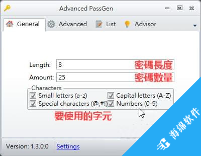 密码生成工具(Advanced PassGen)_2