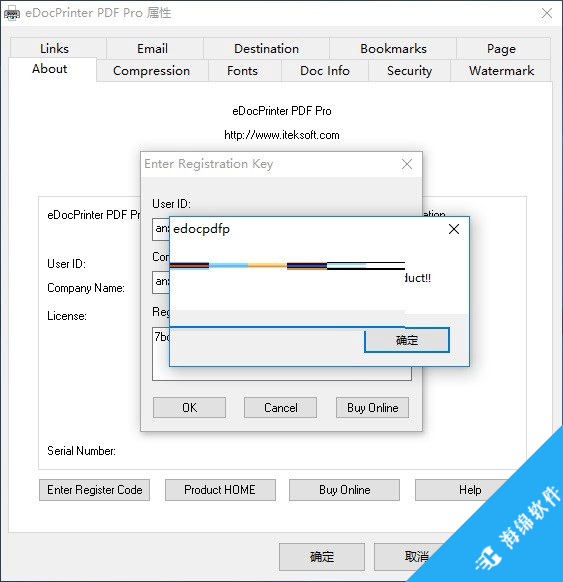 eDocPrinter PDF Pro(PDF虚拟打印工具)_1