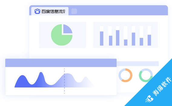 百度信息流助手_4