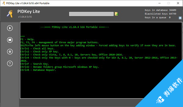 PIDKey Lite(微软密钥检测工具)_1