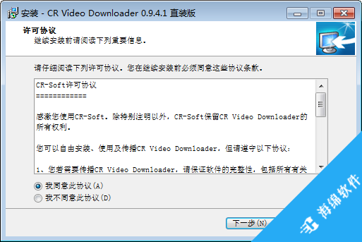 CR Video Downloader(视频下载工具)_2