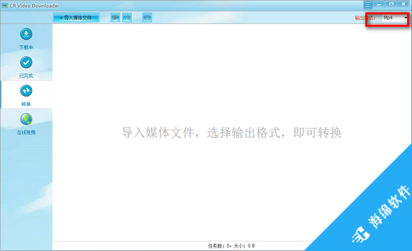 CR Video Downloader(视频下载工具)_4