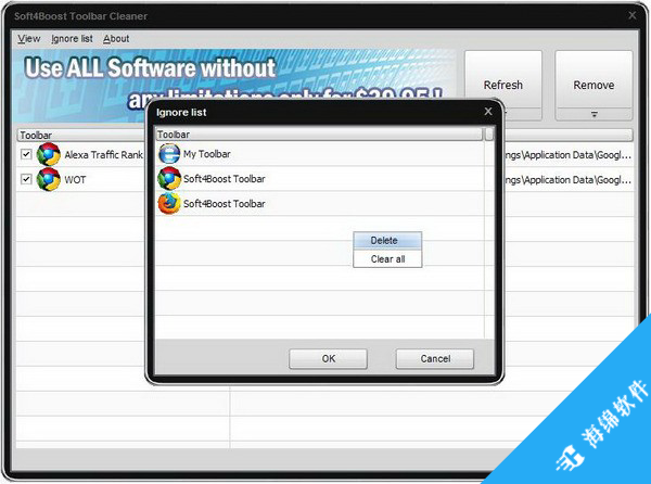 Soft4Boost Toolbar Cleaner_1