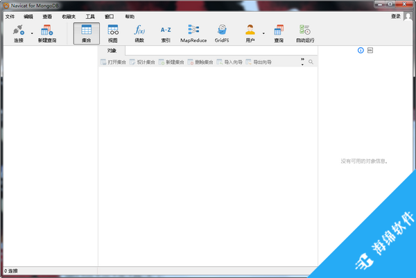 Navicat for MongoDB_1