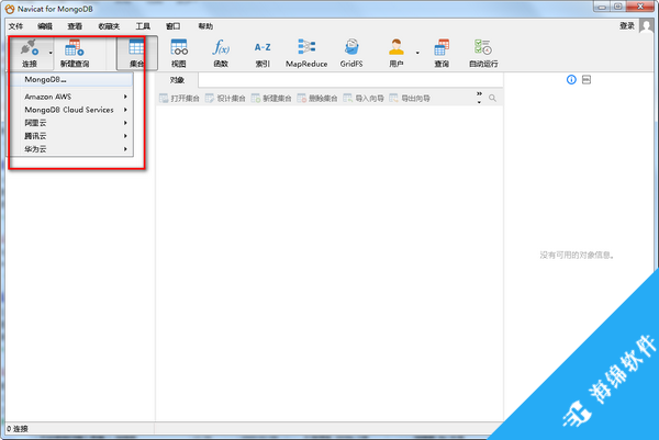 Navicat for MongoDB_4