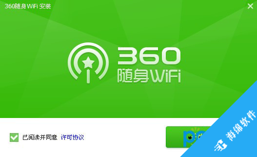 360随身wifi校园版驱动_2