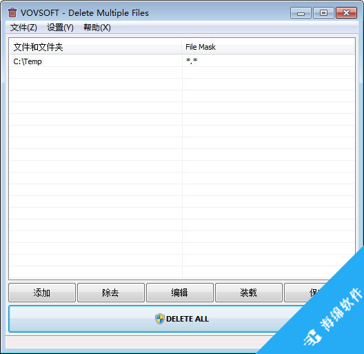 Delete Multiple Files(批量删除工具)_1