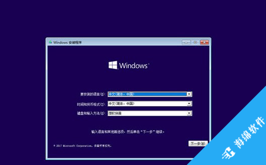 MediaCreationToolWin11(Win11媒体创建工具)_5