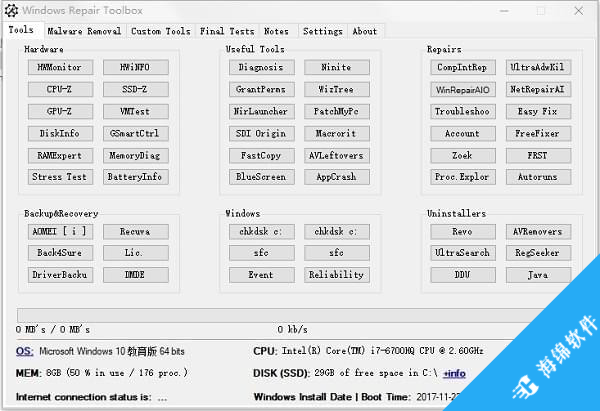 Windows Repair Toolbox(系统修理工具箱)_1