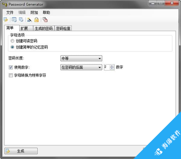 Password Generator(密码生成器)_1