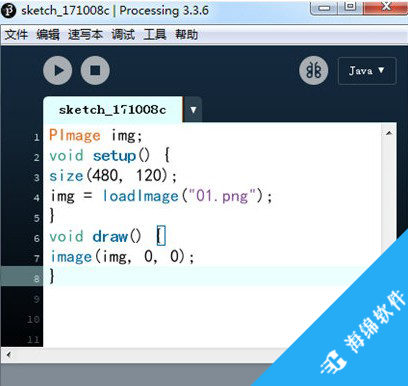 Processing(编程设计软件)_2