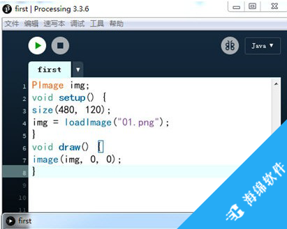 Processing(编程设计软件)_3
