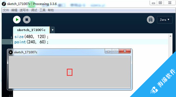 Processing(编程设计软件)_5