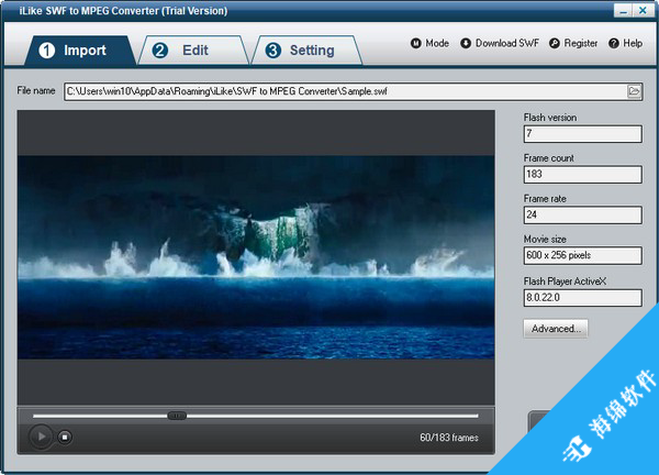 iLike SWF to MPEG Converter(SWF转MPEG工具)_2