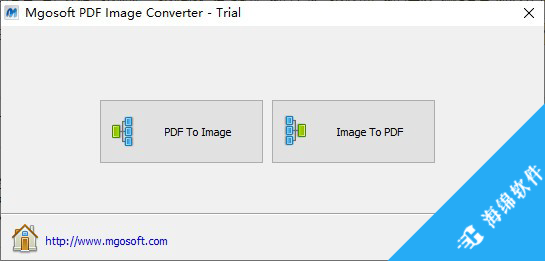 Mgosoft PDF Image Converter(PDF图片转换器)_1