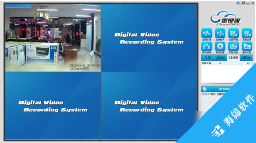 云视通网络监控系统_5