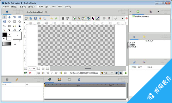 Synfig Studio(动画制作软件)_1